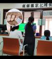甘草酸乳膏和他克莫司可以一起用吗